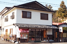 補陀洛本舗（本店）