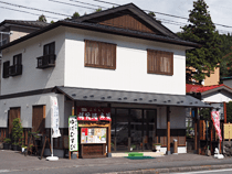 ふだらく本舗本店